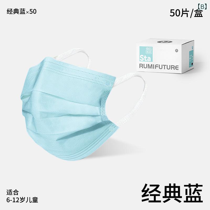 マスク 大人用 子供用 使い捨て 独立包装 三層構造 白 接触冷感 呼吸しやすい 飛沫対策 3