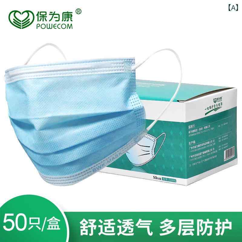マスク 使い捨てマスク 三層構造 不織布 快適 呼吸 飛沫対策 花粉対策 粉塵対策 日常 防護
