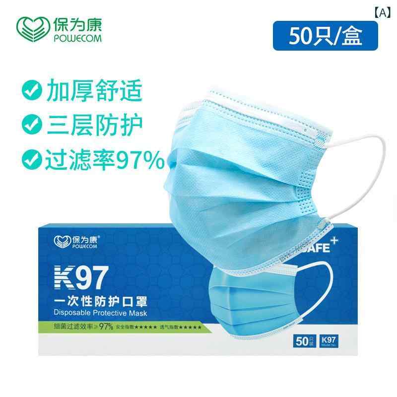 マスク 男女兼用 防塵マスク 50枚入り 不織布 ブルー 飛沫対策 軽薄 通気性 防護