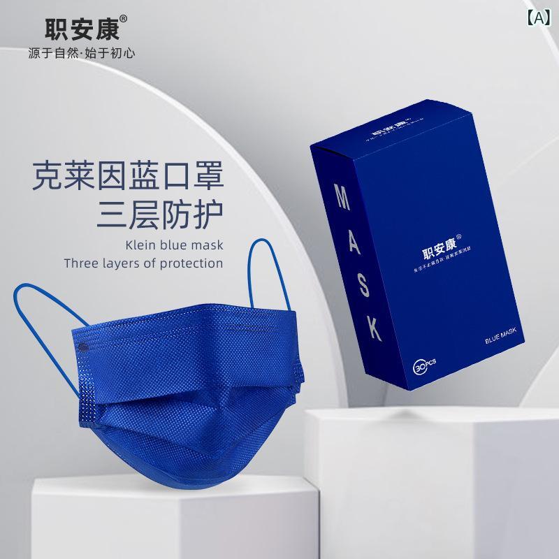 マスク 使い捨て 高機能 かわいい 水色 ブルー 無地 グラデーション おしゃれ 男性用 飛沫対策 日常 職場