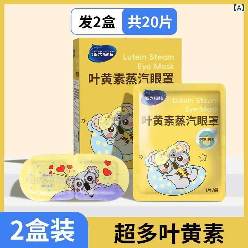 アイマスク レディース メンズ 兼用 遮光 繰り返し 使える あったか グッズ かわいい USB 充電 式 蒸気..