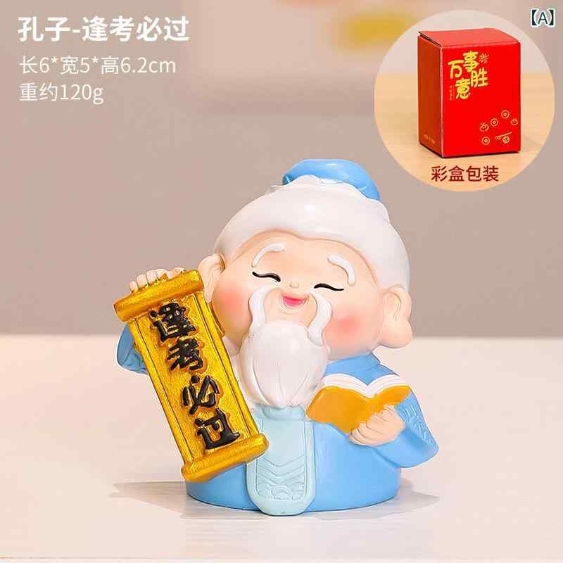 置物 オブジェ 孔子像 樹脂 卒業祝い ギフト 受験 合格祈願 応援 メッセージ 飾り 卓上 縁起物 先生 学..