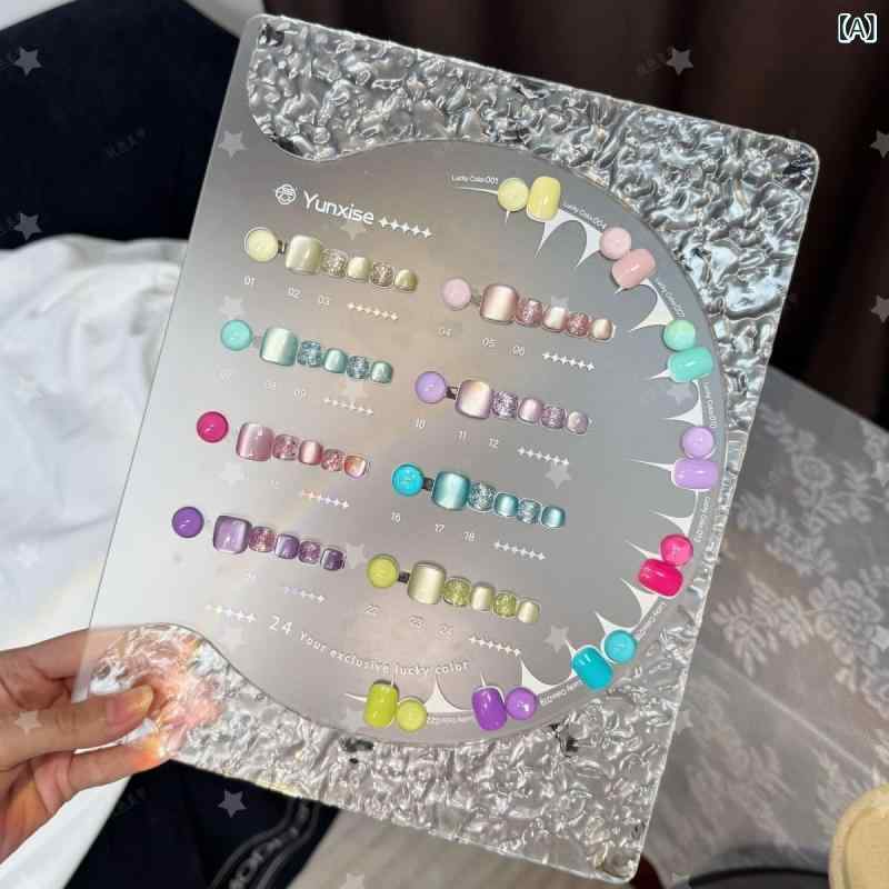 ネイル 24色 ジェルネイル ラメ入り キャッツアイ マグネット付き カラージェル セット セルフネイル ..