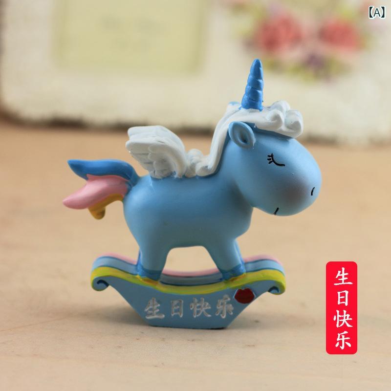 ケーキ トッパー ユニコーン ペガサス デコレーション 樹脂製 オブジェ パーティー 誕生日 記念日 ギフ..
