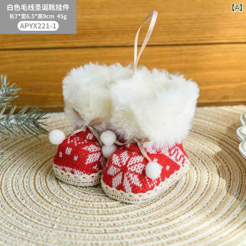 クリスマス オーナメント 布製 クリスマスブーツ 赤色 ディスプレイ 飾り デコレーション