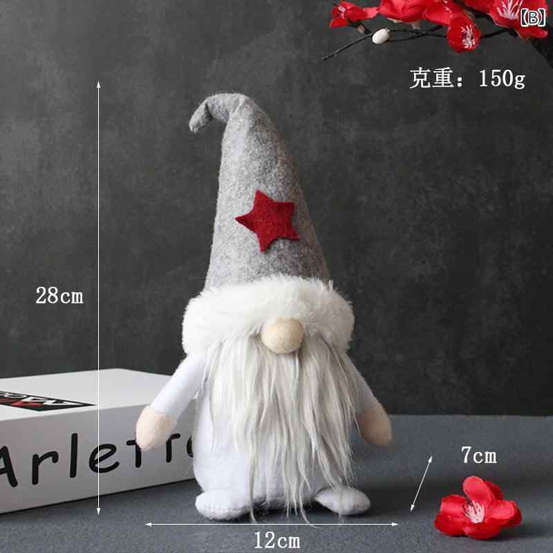 クリスマス オーナメント 人形 ドワーフ サンタクロース ぬいぐるみ 帽子付き 雪の結晶 星 ハート クリスマス飾り 置物 3