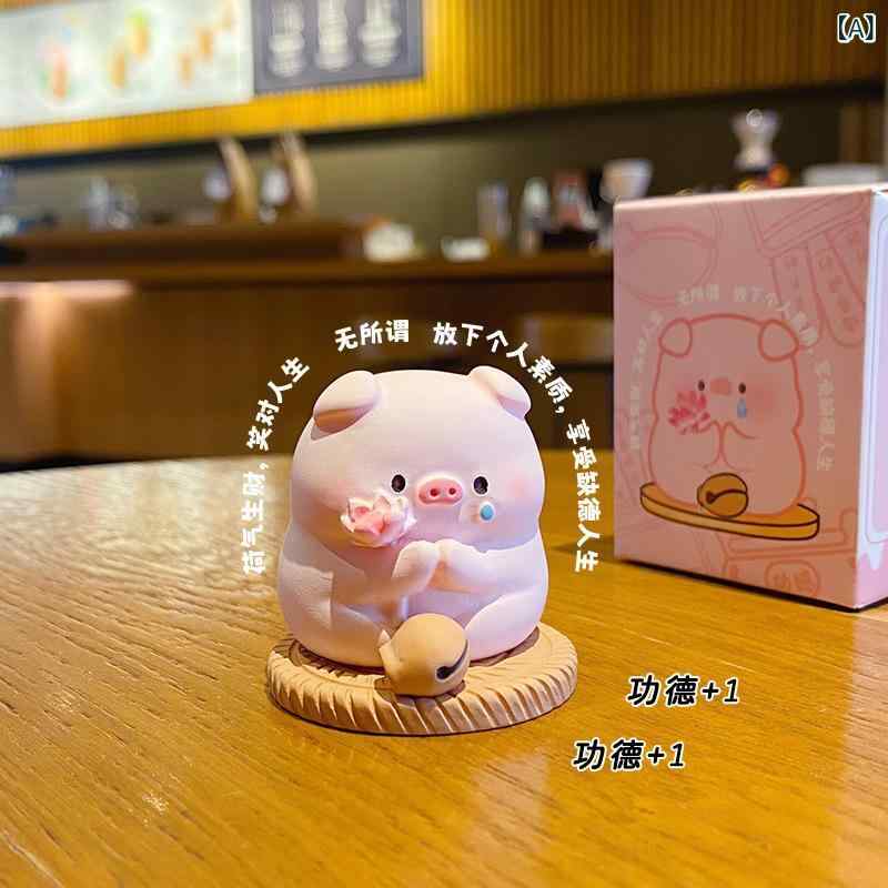 カーアクセサリー かわいい 樹脂製 置物 豚 卓上装飾 ラッキーアイテム 癒し 幸運をもたらす インテリ..