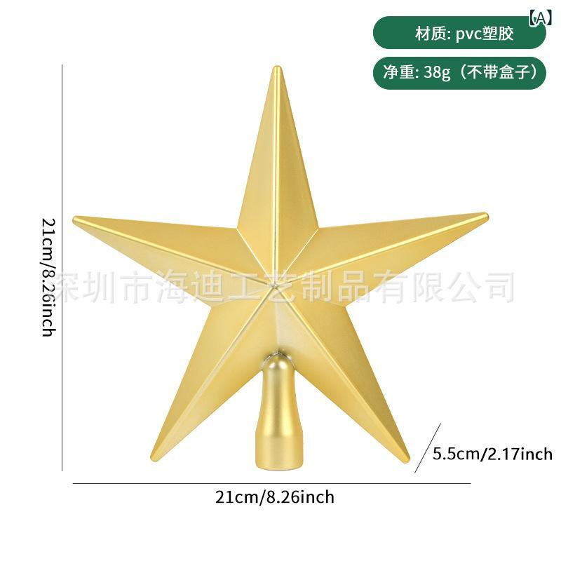 クリスマス 飾り オーナメント クリスマスツリー トップ スター ゴールド シルバー レッド プラスチッ..
