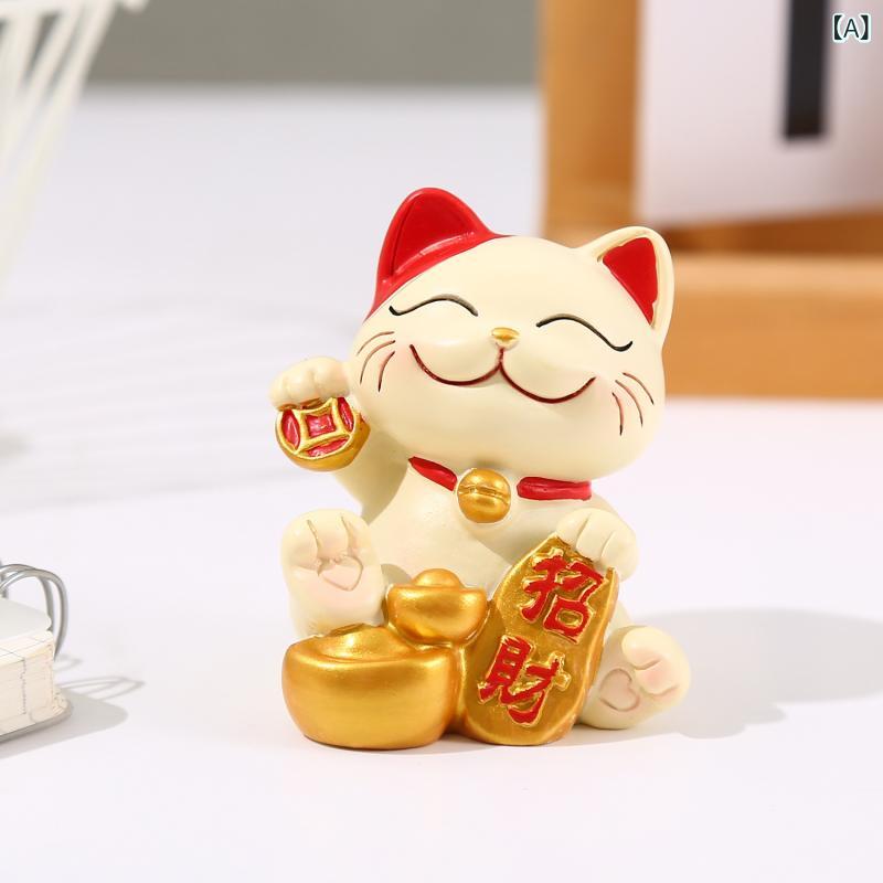 置物 オブジェ かわいい猫 招き猫 樹脂製 卓上 玄関 ホームデコレーション ラッキーアイテム ビジネス..