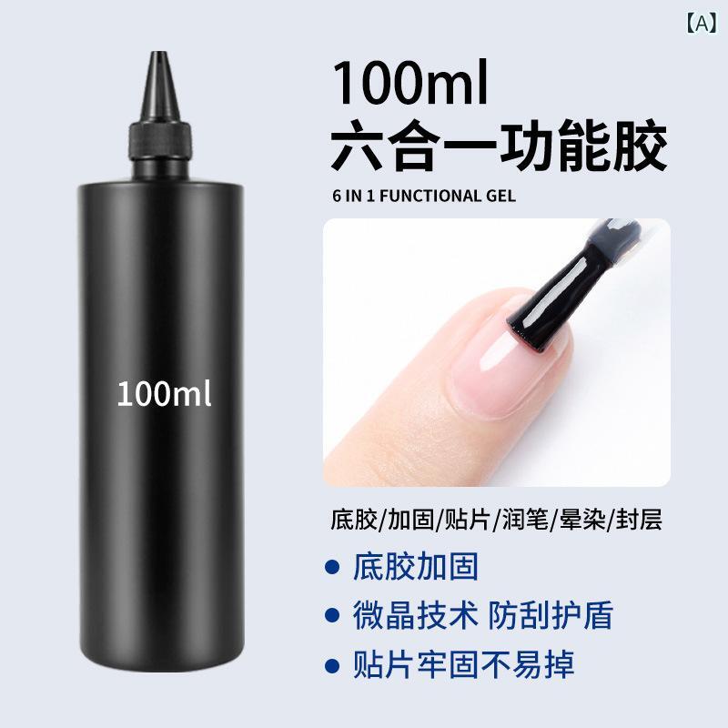 ネイル ベースコート トップコート ジェルネイル 多機能 大容量 100ml 500ml 1kg セルフネイル 埋め込み パーツ固定