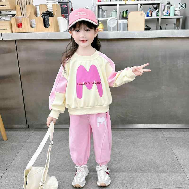 子供用スウェットセットアップ 女の子 春秋 ジャージ 上下セット 長袖 長ズボン スポーツウェア ピンク系 イエロー系 普段着 部屋着