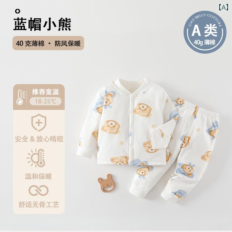 ベビー服 秋冬用 中綿入り 上下セット 赤ちゃ...の紹介画像2