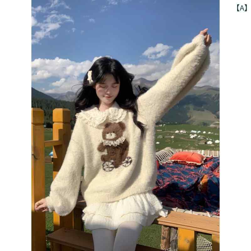 ニット レディース かわいい 小熊 ゆったり 柔らかい 優しい カジュアル 着回し トップス 秋冬