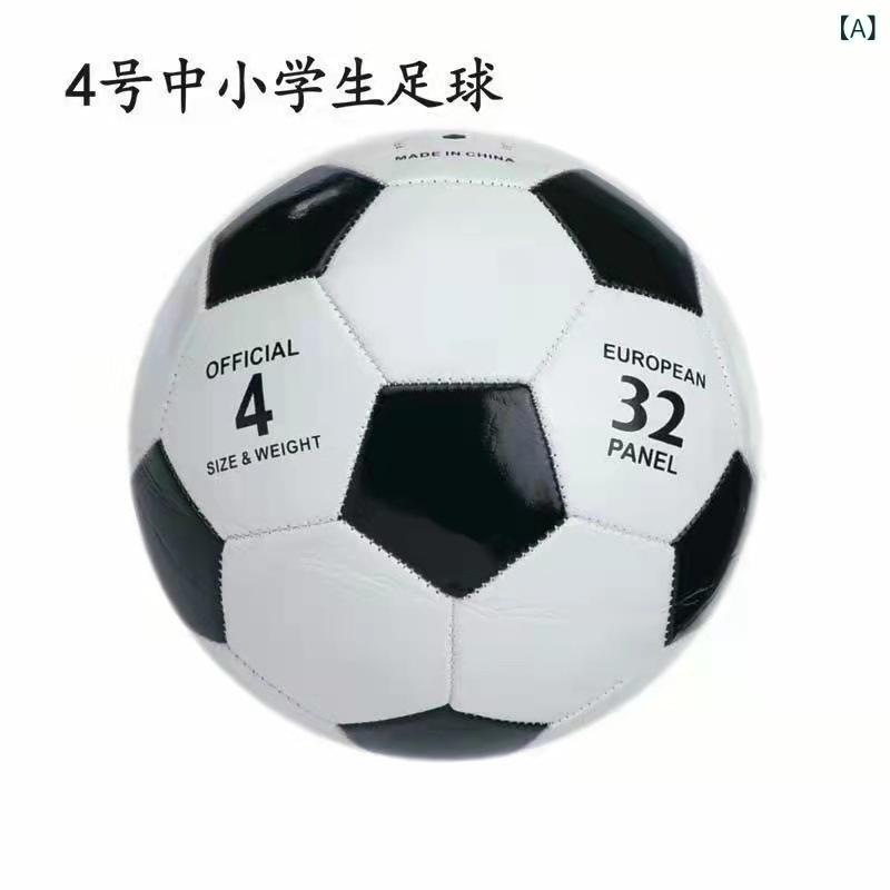 サッカーボール 4号 5号 小学生 中学生 成人用 耐摩耗 トレーニング 試合用 キャンパス