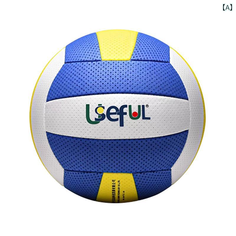 排球 中学校 中高齢者 練習用 試合用 EVA 7号 5号