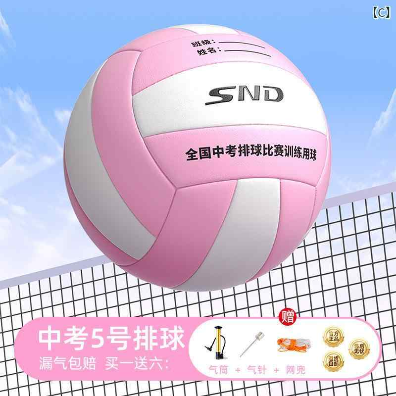 排球 小学生 初中生 試合用 練習用 ソフトバレーボール 子供用 男女兼用