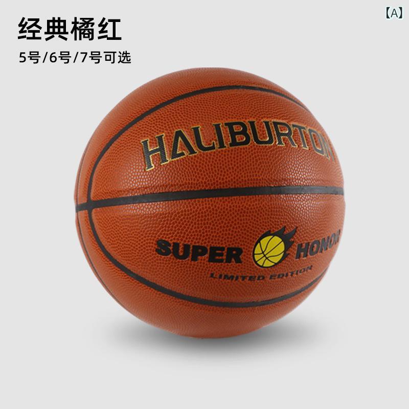 バスケットボール 5号 6号 7号 小学生 中学生 高校生 大人用 PU 耐摩耗性 練習用 試合用 ティファニーブルー オレンジ系 ブラウン系 ピンク系