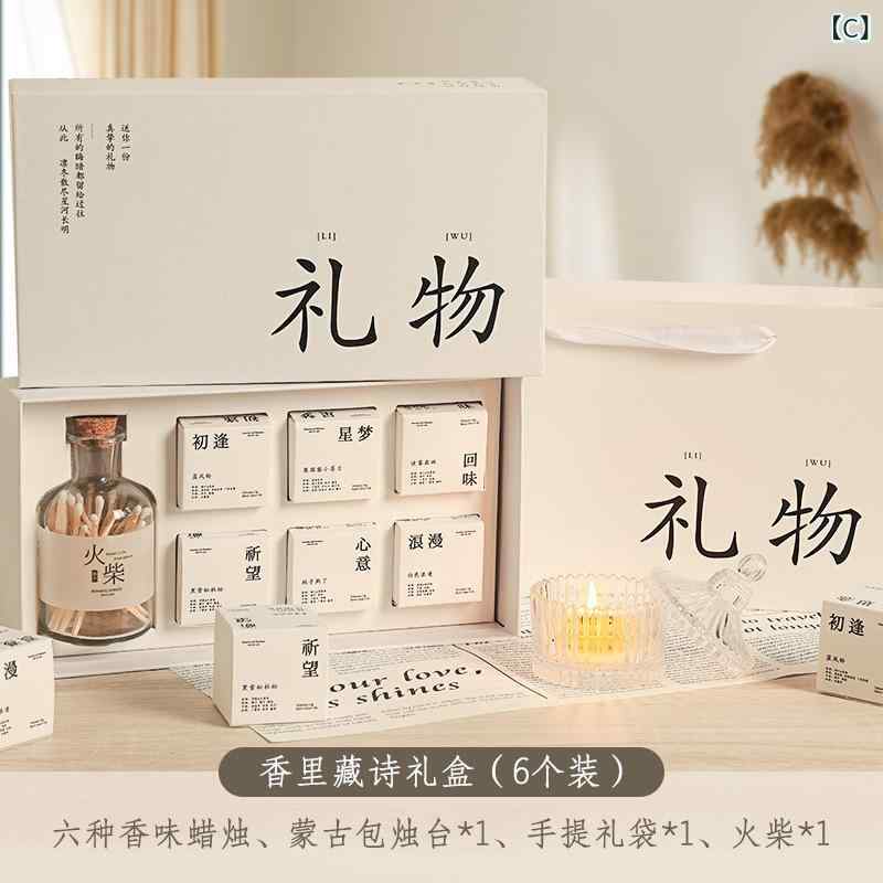 アロマキャンドル 小分け 大豆ワックス カップ型 香り 癒やし リラックス ロウソク 誕生日 ギフト