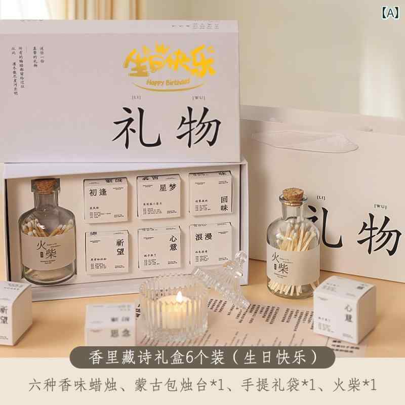 �����ޥ����ɥ� ���ꥹ�ޥ� ���ե� ��Τ�诗 6�ĥ��å� ������ �ץ쥼��� �⸫�� ��Ʀ��å��� ������� ��ǰ�� ���ޥ���å�