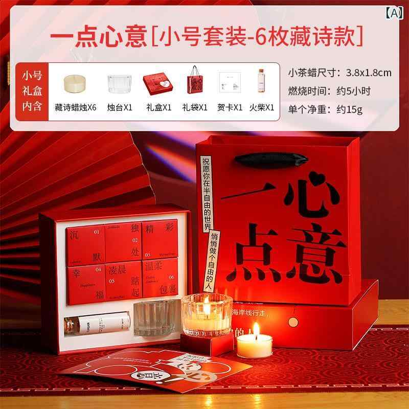 アロマキャンドル レディース メンズ ギフトセット 6個 12個 詩付き ろうそく 蝋製 カップ型 手作り 大..