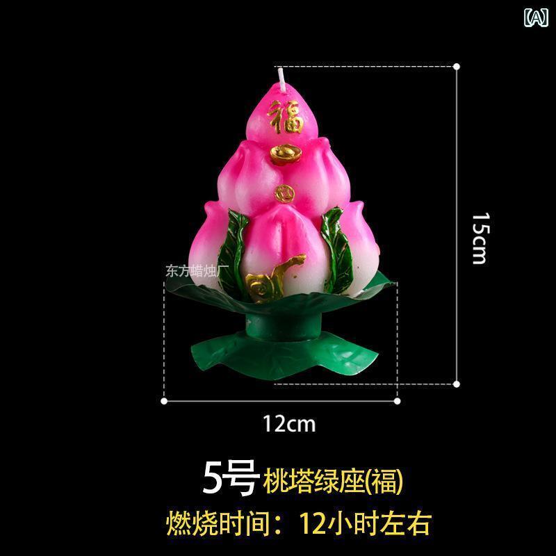 ローソク 蝋燭 寿 桃 誕生日 祝寿 賀寿 福禄寿 寿老人 寿星 辰 じい じいちゃん 祖父 祖母 クリスマス 花形 石蠟 手作り ハンドメイド