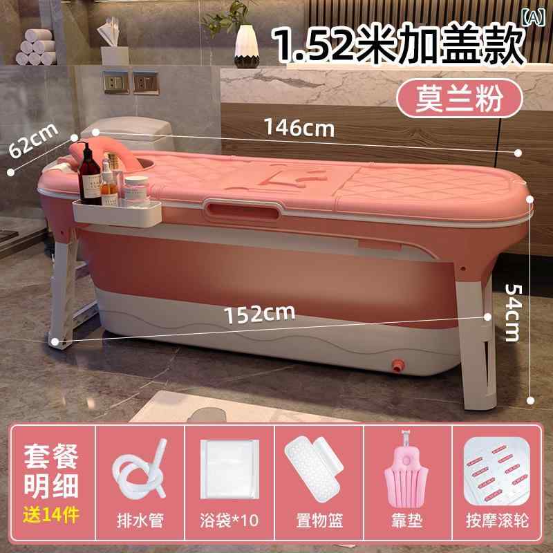 浴槽 レディース メンズ キッズ 折りたたみ式 バスタブ お風呂 桶 バス 全身浴 大容量 子供 大人 家庭..