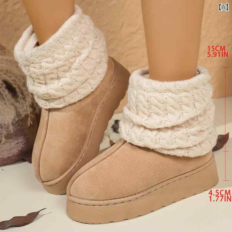 雪地ブーツ レディース 大きいサイズ 防寒 暖かい スノーブーツ ファー付き 裏起毛 ラウンドトゥ ミドルヒール 秋冬 ベージュ