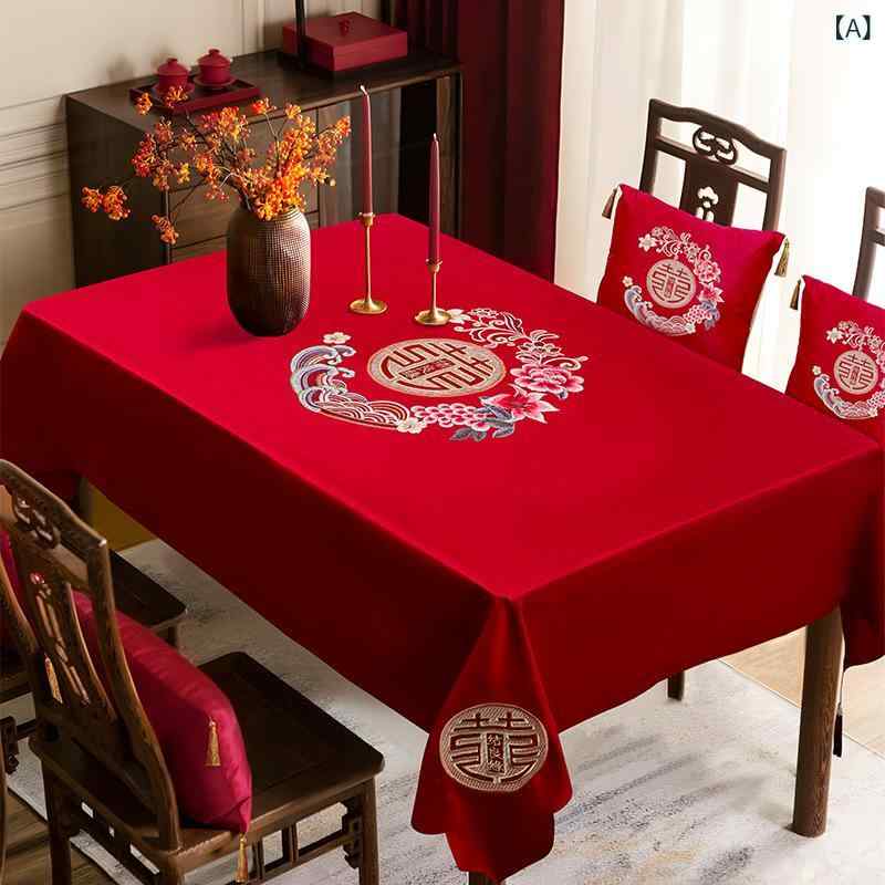 テーブルクロス 結婚式 婚約 中華風 হালকা বিলাসবহুল 刺繍 ティーテーブルクロス 囍の字 ウェディング..