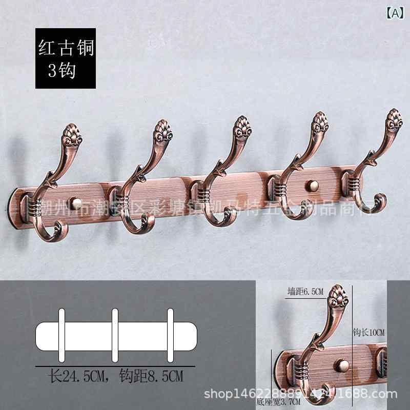 フック ステンレス製 壁掛けフック ハンガーフック コートフック 帽子掛け 玄関 浴室 寝室 クローゼット 扉収納 アルミ合金 電気メッキ加工 レッドブロンズ アンティーク 明るい 象牙色 3連 4連 5連 6連 7連 8連