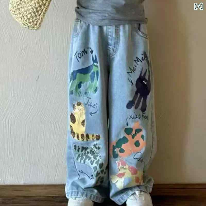 キッズ ガールズ 春秋 デニムパンツ セットアップ 子供服 ゆったり ワイドレッグパンツ 2点セット 落書..