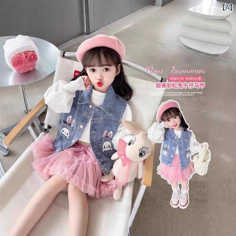 子供服 ベスト 春秋 女の子 デニム ジャケット かわいい 薄手 ベビー 赤ちゃん おしゃれ 羽織り
