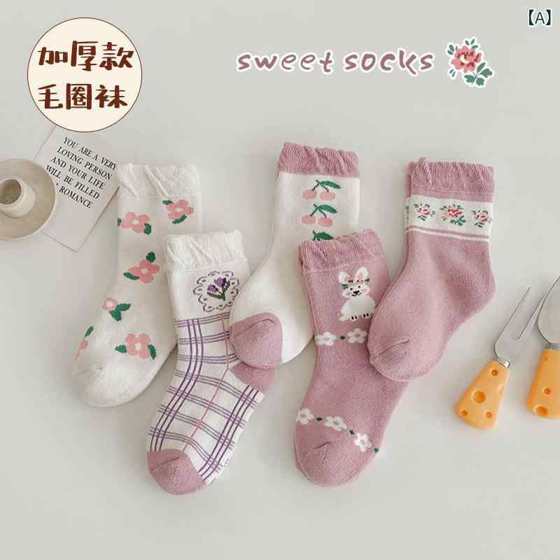 靴下 キッズ 女の子 冬用 裏起毛 ソックス かわいい ウサギ柄 子供用靴下 5足セット 通園 通学 暖かい 2