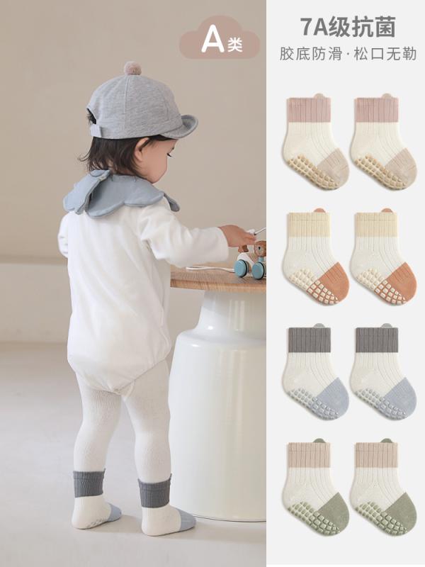 靴下 キッズ 子供用 春用 精梳綿 ソックス 中筒 無地 滑り止め付き
