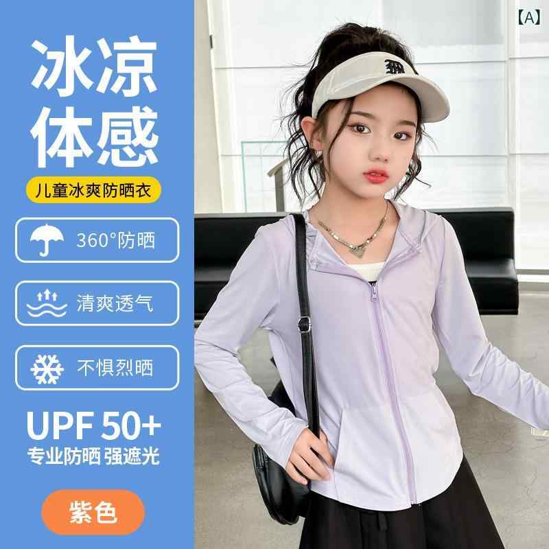 Cardigans - 子供服 ガールズ UVカット パーカー 接触冷感 ポリエステル 薄手 長袖 スポーツ アウトドア 日焼け止め 羽織り 紫 白 ピンク系 グレー