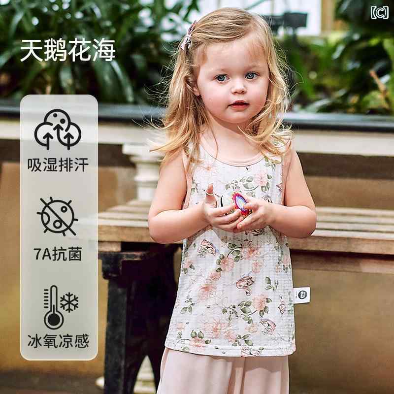 ベビー服 ベスト ノースリーブ コットン 男女兼用 赤ちゃん 薄手 トップス 小熊 天...