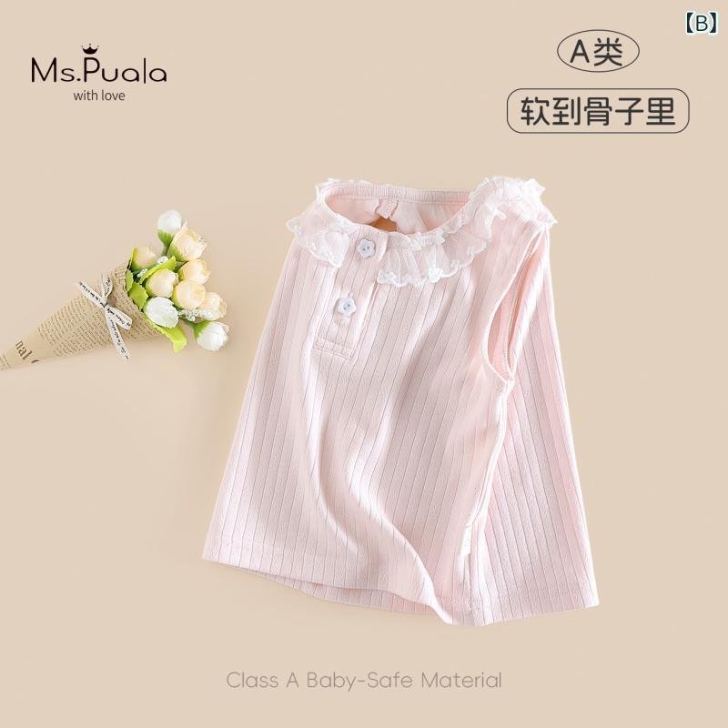 ベビー服 子供服 背心 ノースリーブ タンクトップ 女の子 レース かわいい 通気性 快適 柔らかい 伸縮性 ピンク系 グリーン アイボリー 70cm 80cm 90cm 100cm 春夏 2