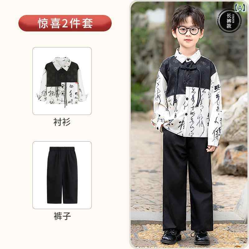 Other - シャツ キッズ 子供用 チャイナ風 半袖シャツ 短パン セットアップ 唐装 漢服 古風 演出服 発表会
