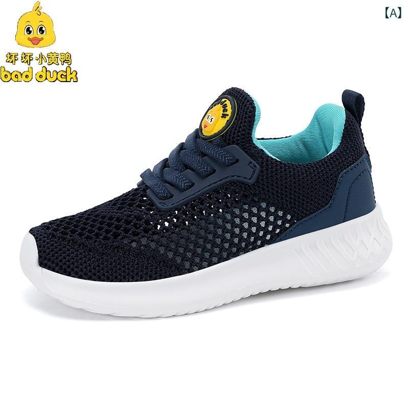Sneakers - 子供用スニーカー ランニングシューズ 男の子 女の子 メッシュ 通気性 運動靴 軽量 滑り止め 普段使い 春夏 秋冬 27 28 29 30 31 32 33 34 35 36 37 青 黒 ピンク系