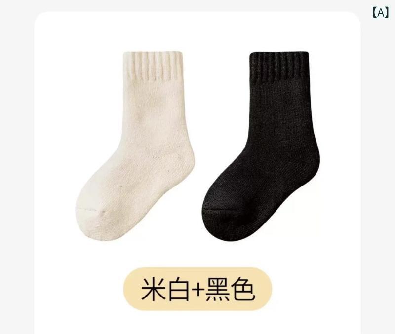 靴下 キッズ 秋冬 厚手 ウール パイルソックス 子供 中筒丈 男の子 女の子 ベビー あったか 保温 無地