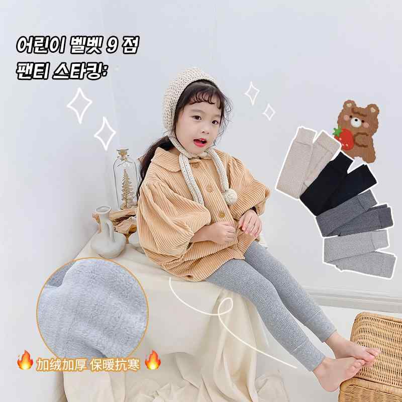 子供用タイツ キッズ 女児 裏起毛 厚手 あったか レギンス スパッツ 冬 4歳 5歳 6歳 7歳 8歳 9歳 10歳 11歳 12歳 無地 かわいい スポーツ 普段使い 防寒 伸縮性