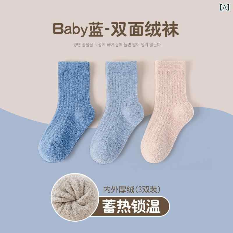 靴下 キッズ ソックス 子供用 中筒 厚手 裏起毛 パイル 無地 秋冬 3足セット 1歳 2...