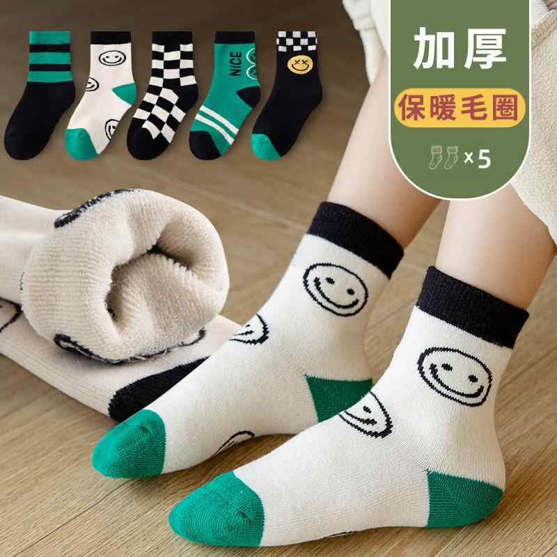 靴下 キッズ 秋冬用 裏起毛 厚手 保温 パイルソックス 男の子 女の子 冬用 かわいい 靴下 M030 毛圈棋盘格 M037 字母M M038 复古字母 M043 SPEED毛圈 M036 数字66 M040 棕色条纹 M041 藍白条纹 M042 黒