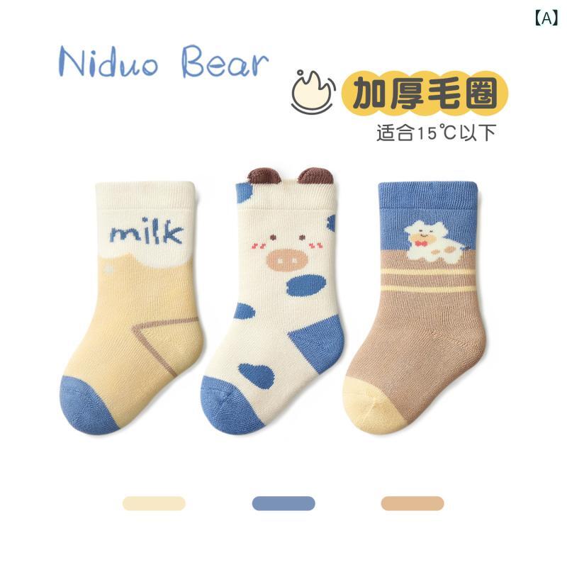 ベビー 靴下 冬 厚手 コットン パイル 靴下 男の子 女の子 ミドル丈 無縫製 子供 靴下