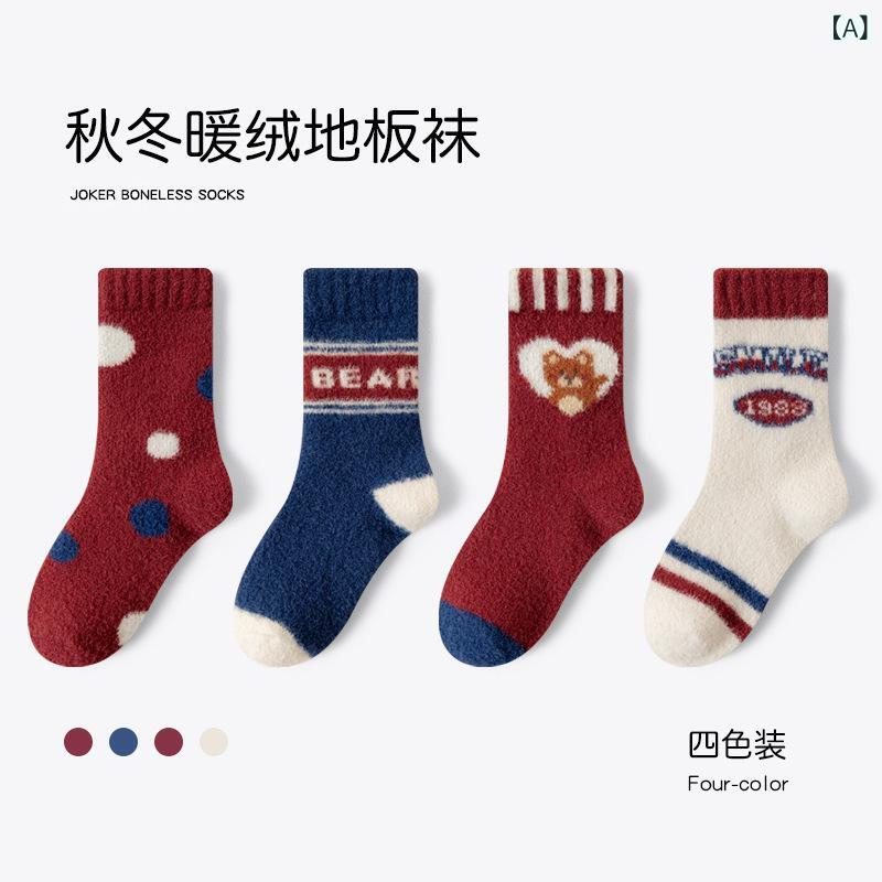 靴下 キッズ 女の子 裏起毛 秋冬 保温 かわいい 子供 学生 小学生 中学生 厚手