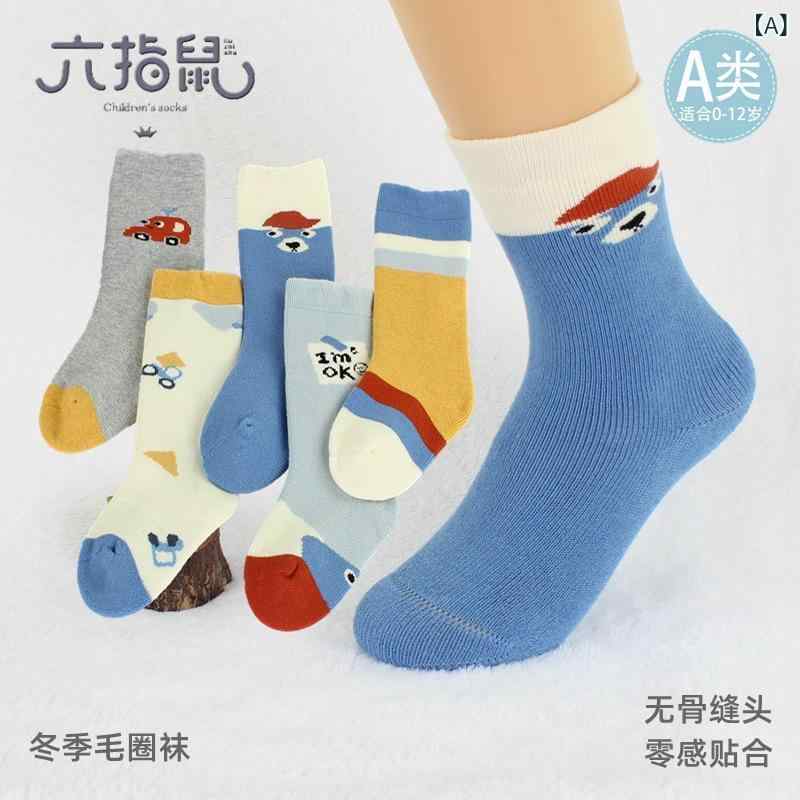 靴下 キッズ 男の子 ベビー 厚手 コットン 通気性 吸汗性 カートゥーン柄 秋冬 1歳...