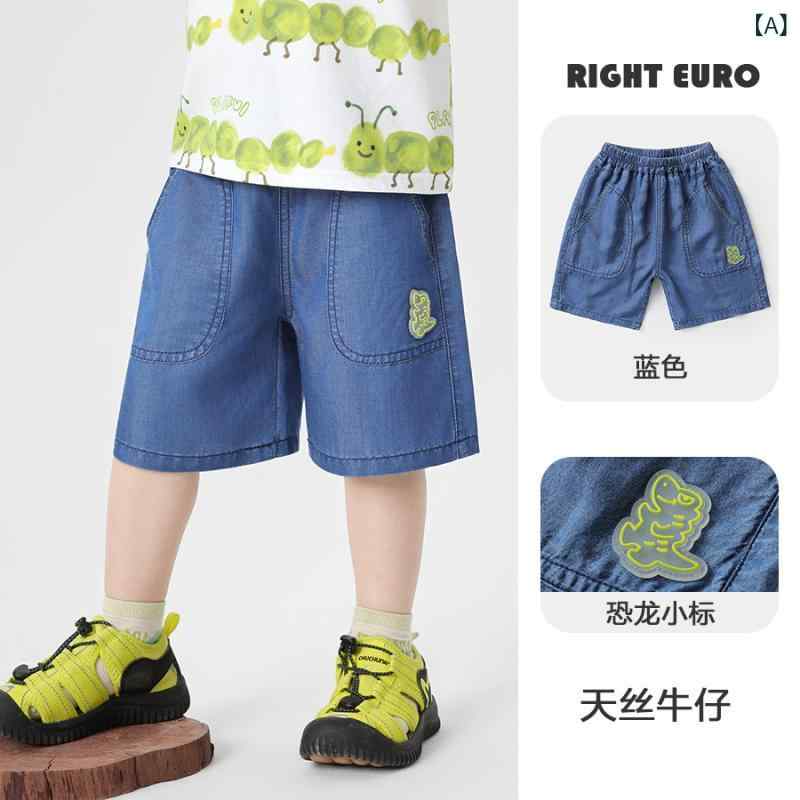 子供服 デニムショートパンツ 男の子 女の子 カジュアルパンツ レーヨン混紡 接触冷感 伸縮性 ウエストゴム 普段着 部屋着