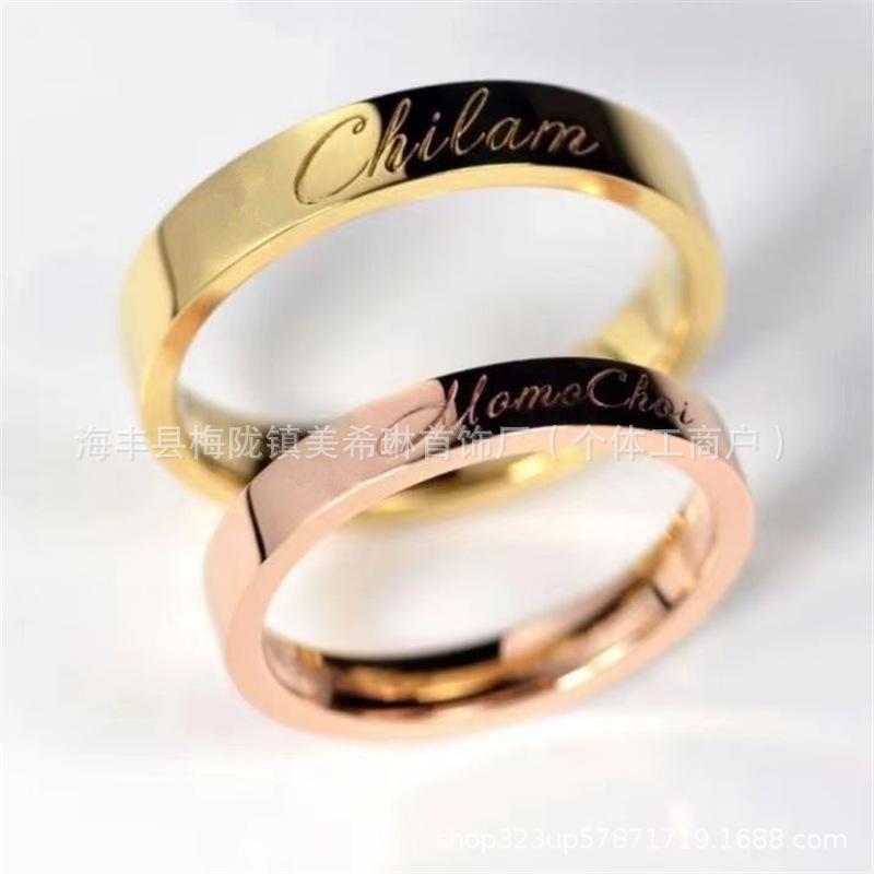 指輪 男女兼用 チタン製 C家風 ラッキーアイテム ジルコニア 署名入りリング 電気メッキ加工 3mm 4mm 5mm ピンクゴールド ホワイトゴールド ゴールド