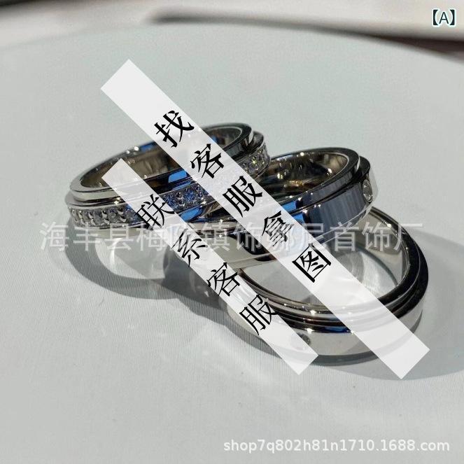 指輪 ペアリング ジルコニア 回転 満天星 男女兼用 結婚 指輪 ラッキーアイテム 白金色 玫瑰金色