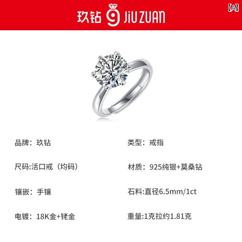 指輪 レディース S925 シルバー モアサナイト 1ct Dカラー 結婚指輪 エンゲージリ...