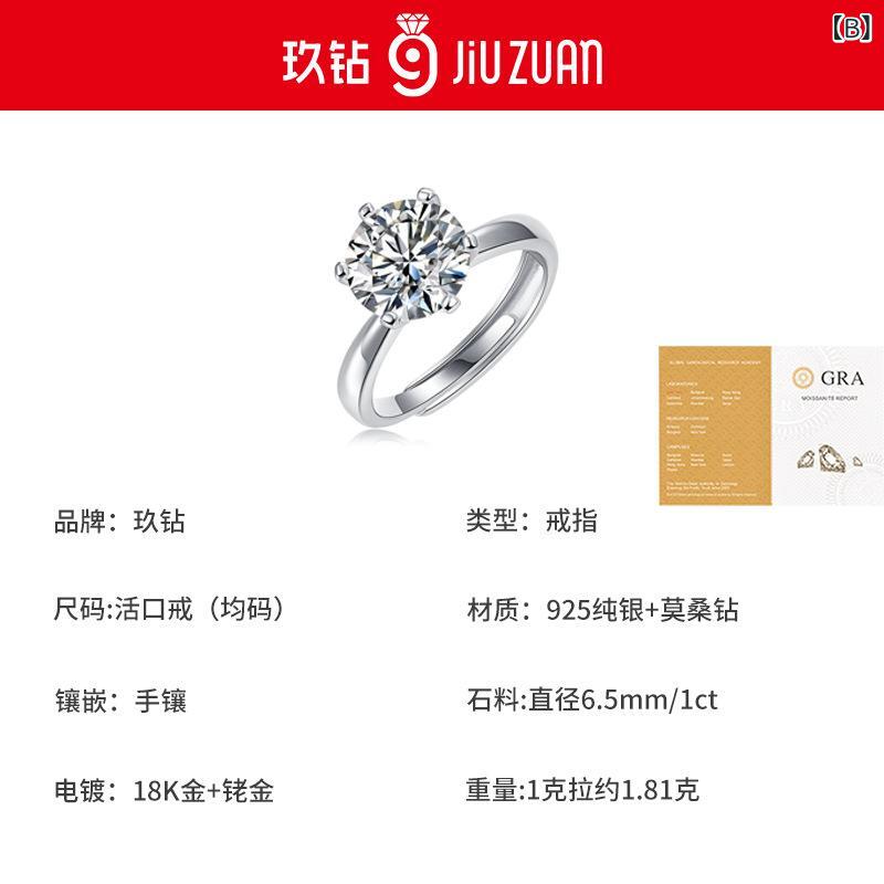 指輪 レディース S925 シルバー モアサナイト 1ct Dカラー 結婚指輪 エンゲージリ...